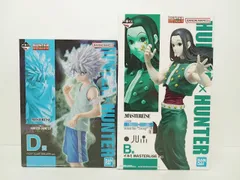 一番くじ ハンターハンター B賞 D賞 イルミ キルア 2体セット 未開封品 [MK-7260]