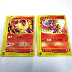 ポケモンカード 旧裏 新裏 プロモ ホウオウ ギャロップ ニューラ