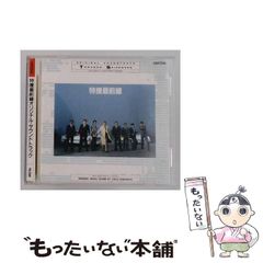 山根万理奈&Official髭男dism 恋の最chu!/不器用な二人で CD - メルカリ