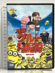 2026年最新】ジェネレイターガウル DVD-BOXの人気アイテム - メルカリ