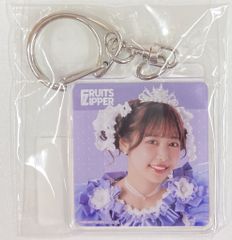 FRUITS ZIPPER 3周年 すきくじ 櫻井優衣 アクリルキーホルダー - メルカリ