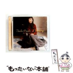 大貫妙子 / ライブラリー アンソロジー1973～2003 ベスト | Mercari