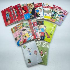 復刻版 初版】サザエさん 第一巻 シュリンク - メルカリ
