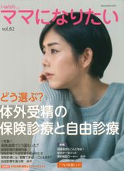 日本人体解剖学 上巻 改訂19版 金子/南山堂/金子丑之助（単行本