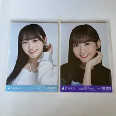 乃木坂46 一ノ瀬美空 生写真 コンプ 2セット NL5176P f115