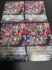 ヴァンガード 銀星竜 セイファード RRR 2枚 - メルカリ