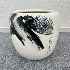 昭和レトロ 焼物 松幸 陶器製 水墨画 墨 火鉢 睡蓮鉢 金魚鉢 メダカ鉢