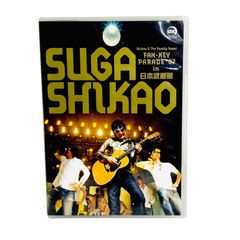 スガ シカオ/Shikao&The Family Sugar FAN-KEY … - メルカリ