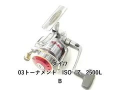 2026年最新】トーナメントisoの人気アイテム - メルカリ