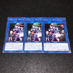 No.PP235 遊戯王 ヴァレル ヴァレット デッキパーツ ヴァレルロードS