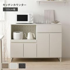 ニトリ食器棚／キッチンカウンター／アルミナ2 120CT SI - メルカリ