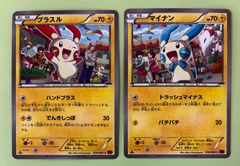 プロモ ブラッキー 161/S-P PROMO ジムプロモ 2021 やみうち/ポケカ