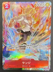 2026年最新】サンジ ST21-003の人気アイテム - メルカリ
