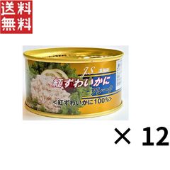 はごろもフーズ シーチキン Lフレーク 70g×12缶入り1箱を10箱セット