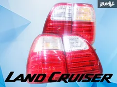 ストア出品】ランクルシグナス 中期 100 テールライト テールランプ