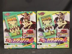 バンダイナムコ ライダーゴチゾウシリーズ 仮面ライダーガヴ SGライダーゴチゾウ02&03 キャラパキゴチゾウセット