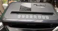 【動作確認済】アイリスオーヤマ 家庭用シュレッダー P5GCX ブラックのサムネイル