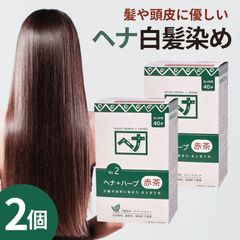 ナチュラルハーブカラー、ヘナ、白髪染め、カラーリング剤、ナッシュ