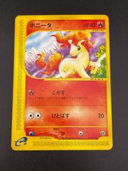 レア トップサン ミュウ はたく カードダス - メルカリ