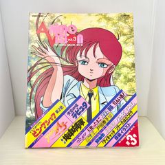 週刊少年ジャンプ 1999年26号 I's連載100回 美品 - メルカリ