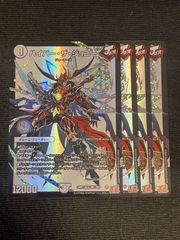 デジモンカード 4枚 ガイアモンAce パラレル AD1-005 - メルカリ