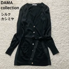ダーマコレクション DAMAcollection シルク カシミヤ 絹 ロングカーディガン ニット 羽織り Vネック ベルテッド ウエストリボン 長袖 黒 ブラック グレー M オフィス 通勤 お呼ばれ 上品 エレガント 秋冬 美品のサムネイル