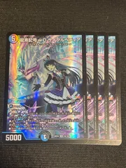 2026年最新】龍素記号wD サイクルペディアの人気アイテム - メルカリ