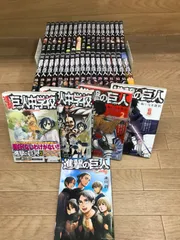 ★② 進撃の巨人　1巻～34巻 ＋関連本5冊　　コミック全巻セット《SV15E》