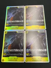 ワンピースカード　ゲッコーモリア　sr 4枚