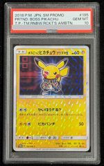 PSA10】デデンネGX SR 175/173 1枚 - メルカリ