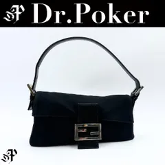 【美品】Fendi マンマバケット ジャージー ショルダーバッグ