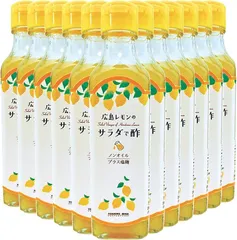 12本まとめ売り 広島レモンの サラダで酢 よしの味噌 ２３０ｇ　ドレッシング ノンオイル 焼き肉のサムネイル