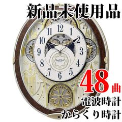 美品】リズム時計 4MN490RH 電波からくり時計 スモールワールド - メルカリ