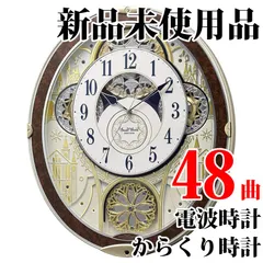 2026年最新】からくり スモールワールドの人気アイテム - メルカリ