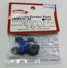M[ネコ]0985 KYOSHO 京商 「アルミリアハブキャリアセット 0.5/RB5/ZX