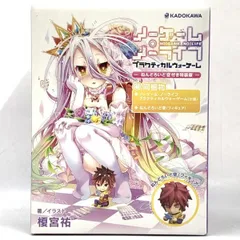 2026年最新】ねんどろいど ノーゲーム・ノーライフ 白の人気アイテム