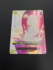 ワンピースカード　わらわこわい　パラレル