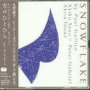 【CD】雪のひとひら(朗読)