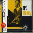 【CD】アート・ブレイキー