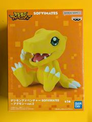 BANDAI SPIRITS SOFVIMATES 디지몬 어드벤처 아그몬 vol.2