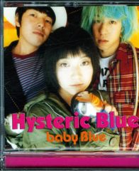 初回DVD付きCDベストアルバム Historic Blue ヒステリックブルー