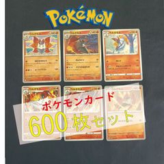 コロコロイチバン プロモ ゾロア ポカブ ミジュマル ツタージャ