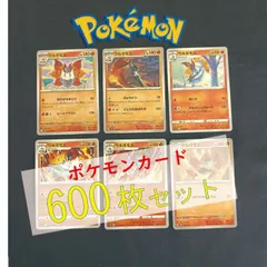 2026年最新】ポケモンカード まとめ売り 600の人気アイテム - メルカリ