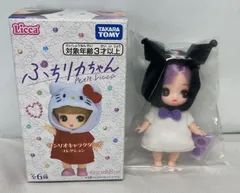 △M510-333　タカラトミー　サンリオ　ぷりリカちゃん　Petit　Licca　クロミ