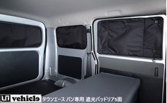 UI vehicle 防虫ネット キャラバン用 リア、助手席側まとめ売り - メルカリ