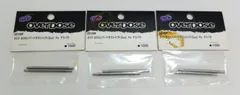 M[ネコ]0986 overdose オーバードーズ 「Φ2.5-Φ3 コンバートサスシャフト For ドリパケ」 OD1594 3袋セット レア 希少 未開封保管品のサムネイル