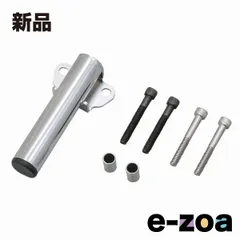 DAYTONA  デイトナ 電子機器マウント類 マルチバーホルダー マスターシリンダークランプ〈HD専用〉 D91702 (2392998)