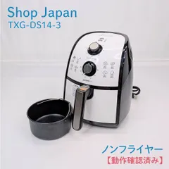 2026年最新】ノンフライヤー カラーラの人気アイテム - メルカリ