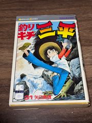 初版・帯付き】 モブサイコ100 2巻 ONE - メルカリ