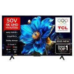 リクエスト価格❣️未使用TCL 65型4K量子ドットスマートテレビネット
